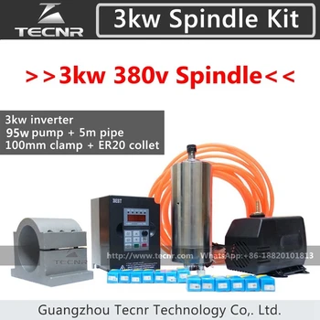3KW Spindle Kit 3KW 380V 100MM Water Cooled Spindle Motor+4KW 380V VFD+100MM clamp+100W water pump/pipe+13pcs ER20