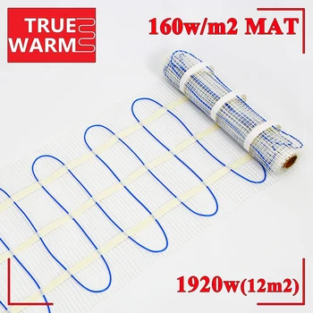 12.0sqm 1920W Twin-Conductor Electric Underfloor Heating Mats For Warm Floor, Wholesale P160-12.0