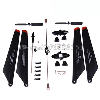 Wholesale/Double Horse 9053 parts Main blades + Replacement Complete Quick Wear DH9053 75CM RC Helicopter from origin factory