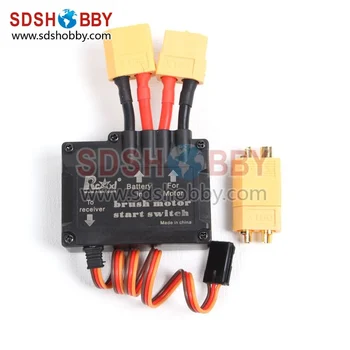 70A Brushed Motor Switch Electric Switch V2.0