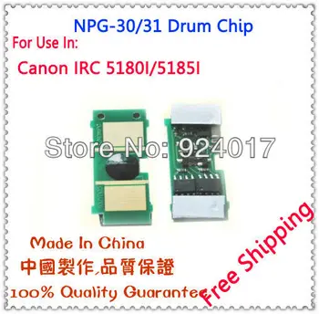 Drum Unit Chip For Canon IR-C5180 IR-C5185 IR-C5180I IR-C5185I Copier,For Canon GPR20 GPR21 Drum Chip,For Canon IRC 5180 5185