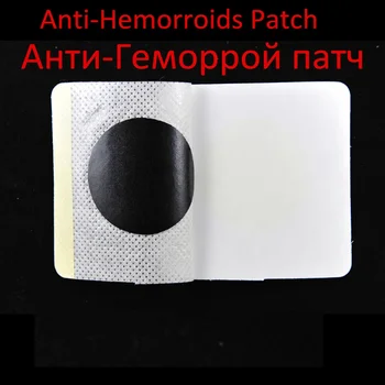 20pieces/Lot Anti hemorroids patch hemorroid treatment pile anus external hemorroid cream haemorrhoid hemorroid relief