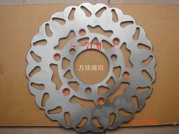 Xun Wang Ying turtle A handsome Dr. Falcon disc tray imitation floating disc brakes 220MM
