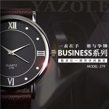 2017 Brand Watches Mens Luxury Business Wristwatch Fashion Simple Style Quartz Watch Leather Strap Clock relogio masculino LZ704