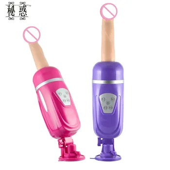 Adult Sex Machine Gun Erotic Toys Vibrating Dildo Thrusting Vibrator for Women Masturbation Retractable Pumping Automatic Gun