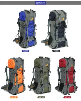 60L Extra Large Waterproof Nylon Outdoor Sports Climbing Hiking mountianeering Backpack Travel Bags Free Knight Branded