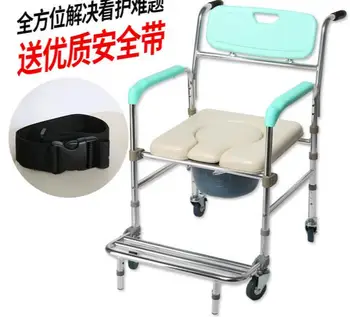 Multipurpose Portable Mobile toilet chairs Height-Adjustable Folding Elderly Seat Commode Chair With wheels/ pedal / hand-push