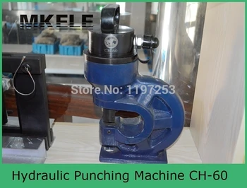 MK-CH-60 Steel Plate Manual Hydraulic Hole Puncher, Electric Pump Operated Punching Machine Clamp