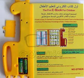 New Hot The First Children E-Book, English and Arabic Kid Quran Electronic Learning Reading Machine, Educational Toys, gift