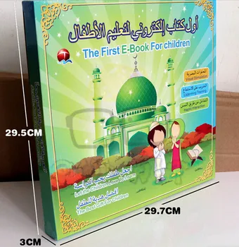 New Hot The First Children E-Book, English and Arabic Kid Quran Electronic Learning Reading Machine, Educational Toys, gift