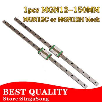12mm Linear Guide MGN12 L= 150mm linear rail way + MGN12C or MGN12H Long linear carriage for CNC X Y Z Axis