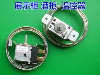 Thermostat cabinet temperature control switch WPF7-14E WPF15-19 refrigerated display thermostat